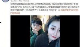 翔太学长前女友爆料视频,揭秘背后惊人真相