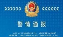 重庆女士爆料案件最新,惊人内幕揭露，真相即将浮出水面